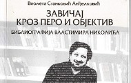 Objavljena bibliografija novinara Vlastimira Nikolića